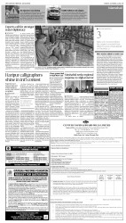 epaper image