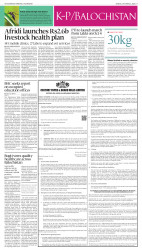 epaper image