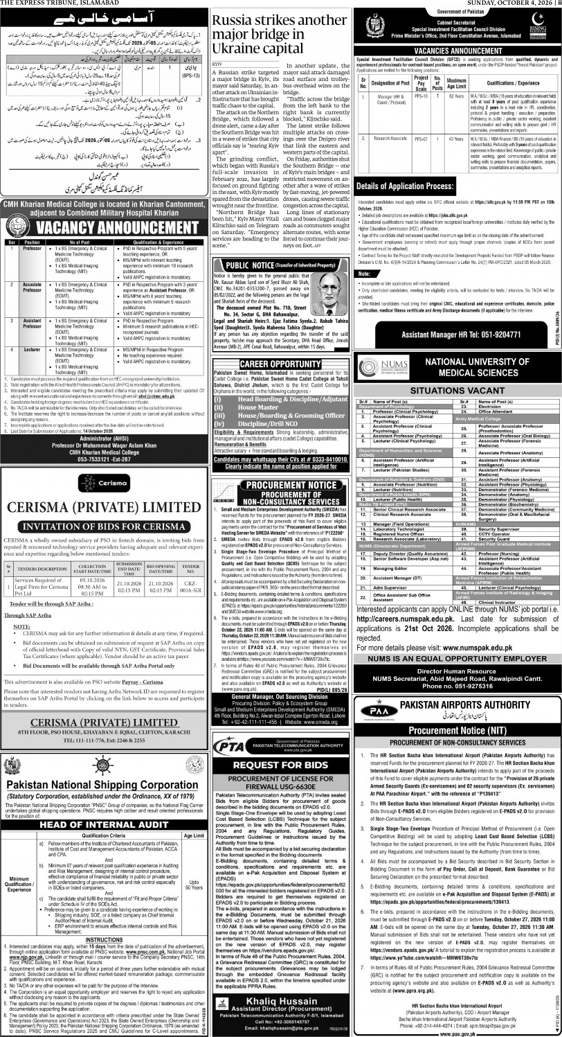 epaper image