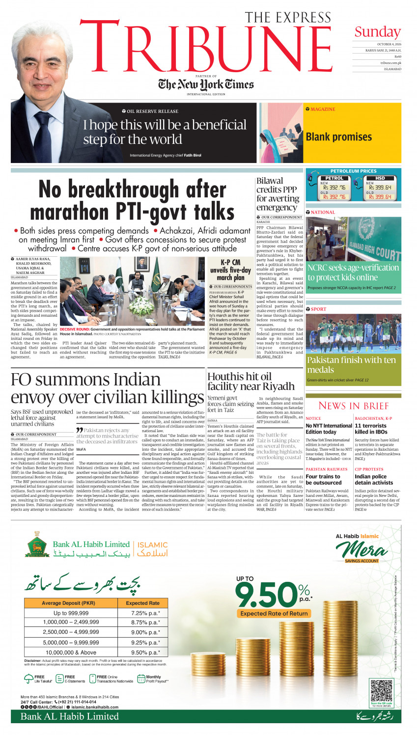 epaper image