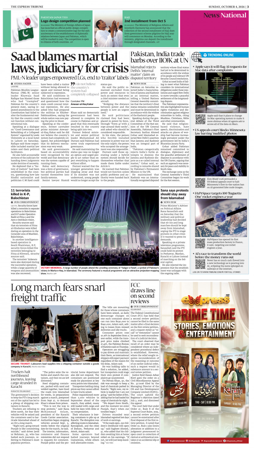 epaper image