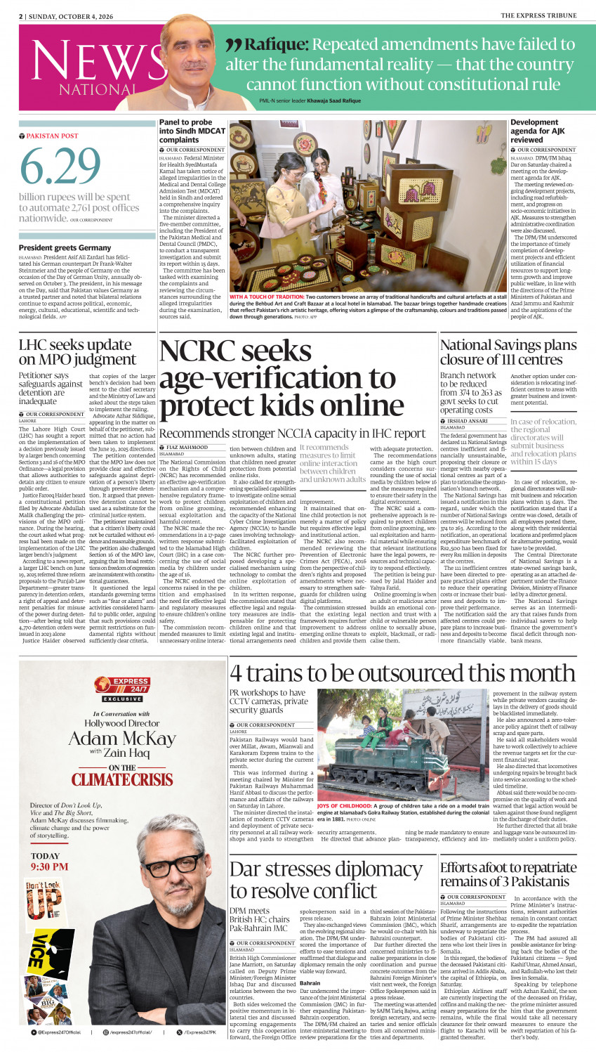 epaper image