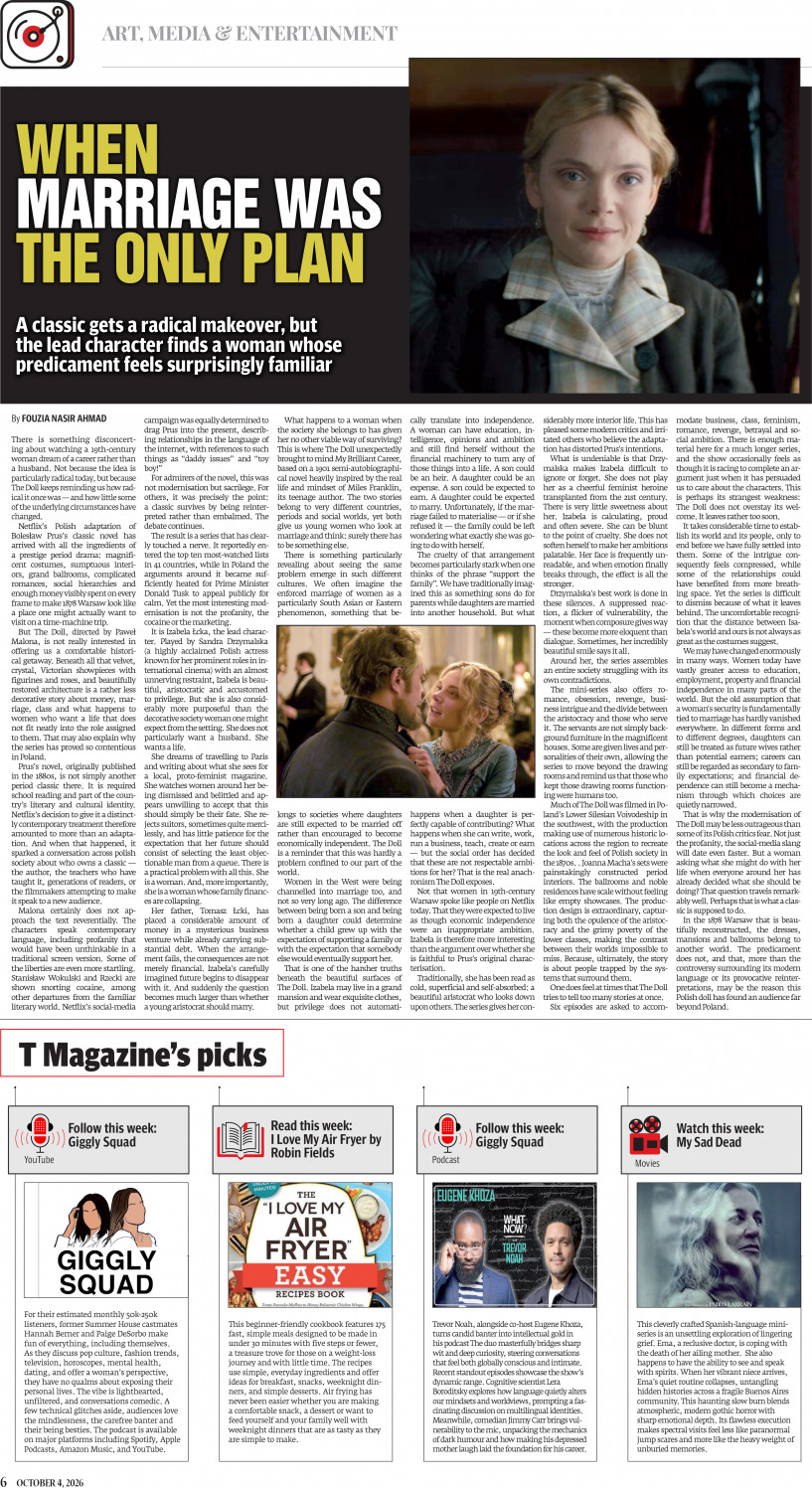 epaper image