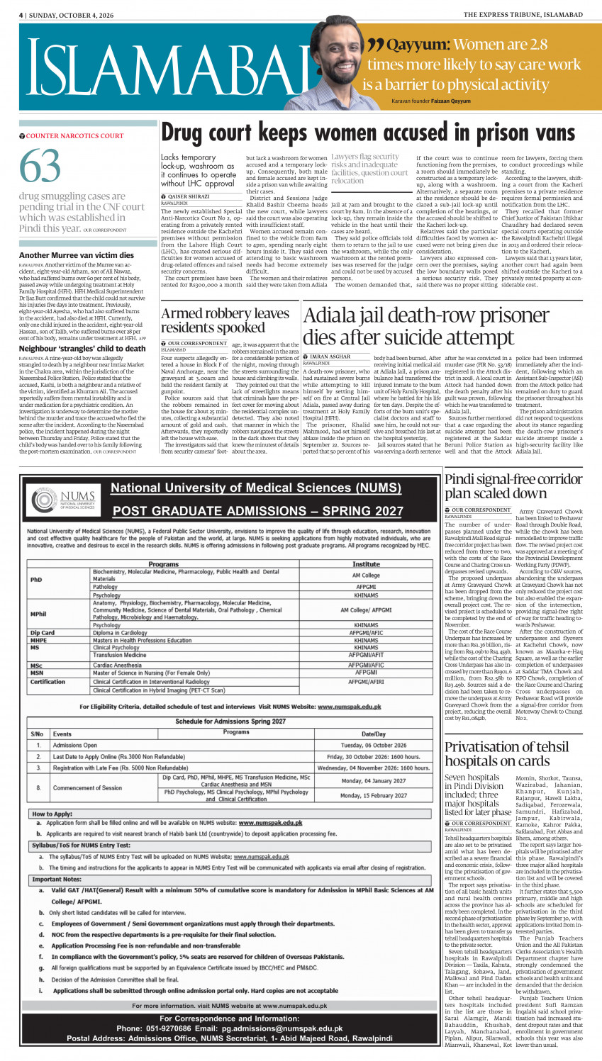 epaper image
