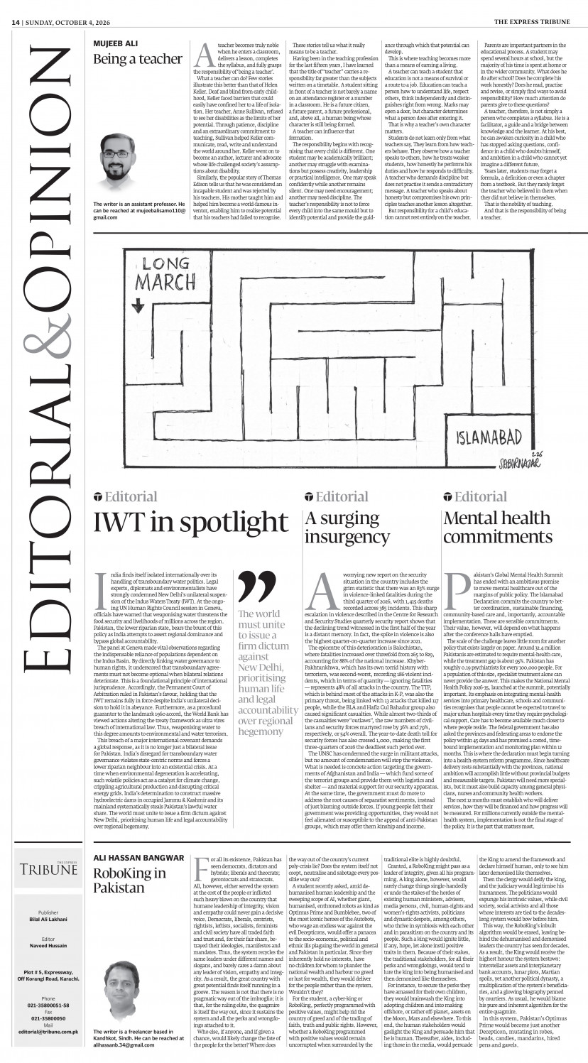 epaper image