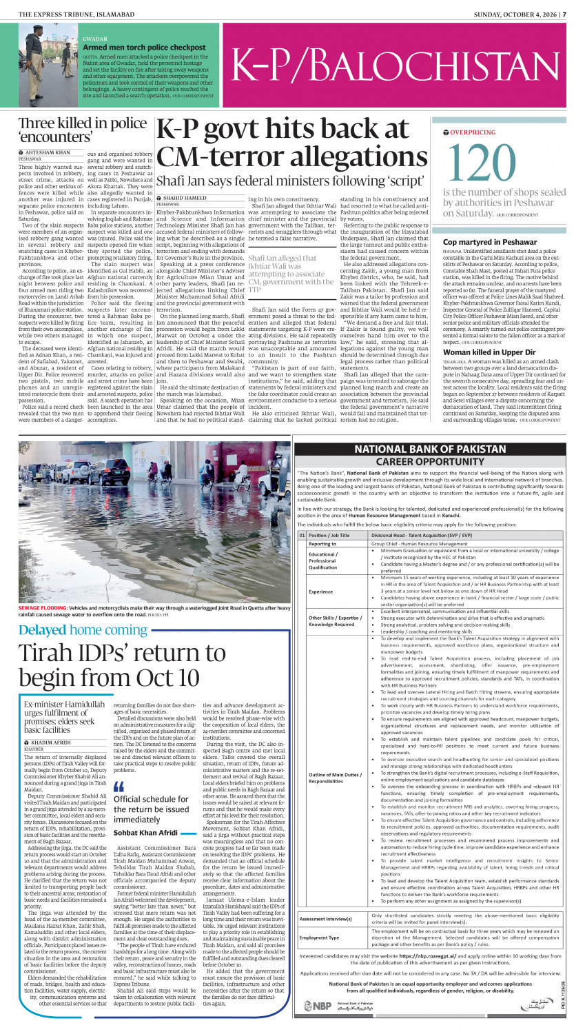 epaper image