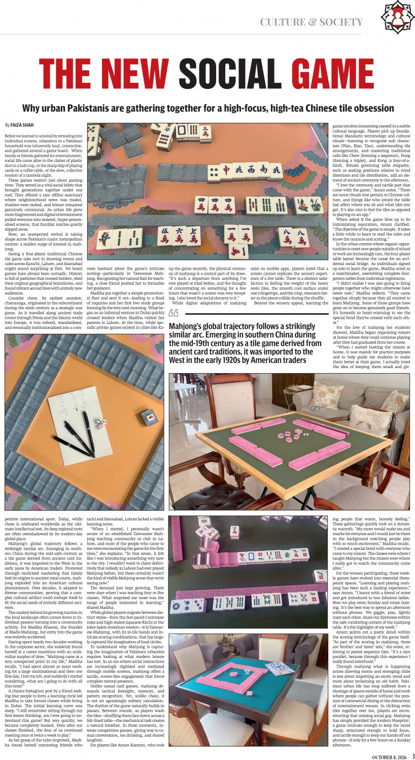 epaper image
