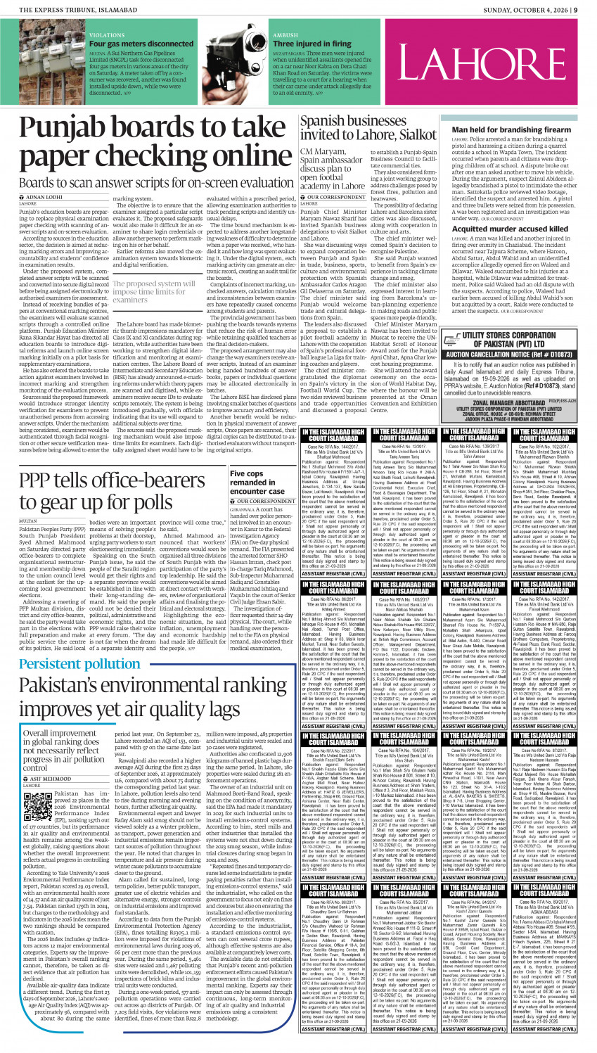 epaper image