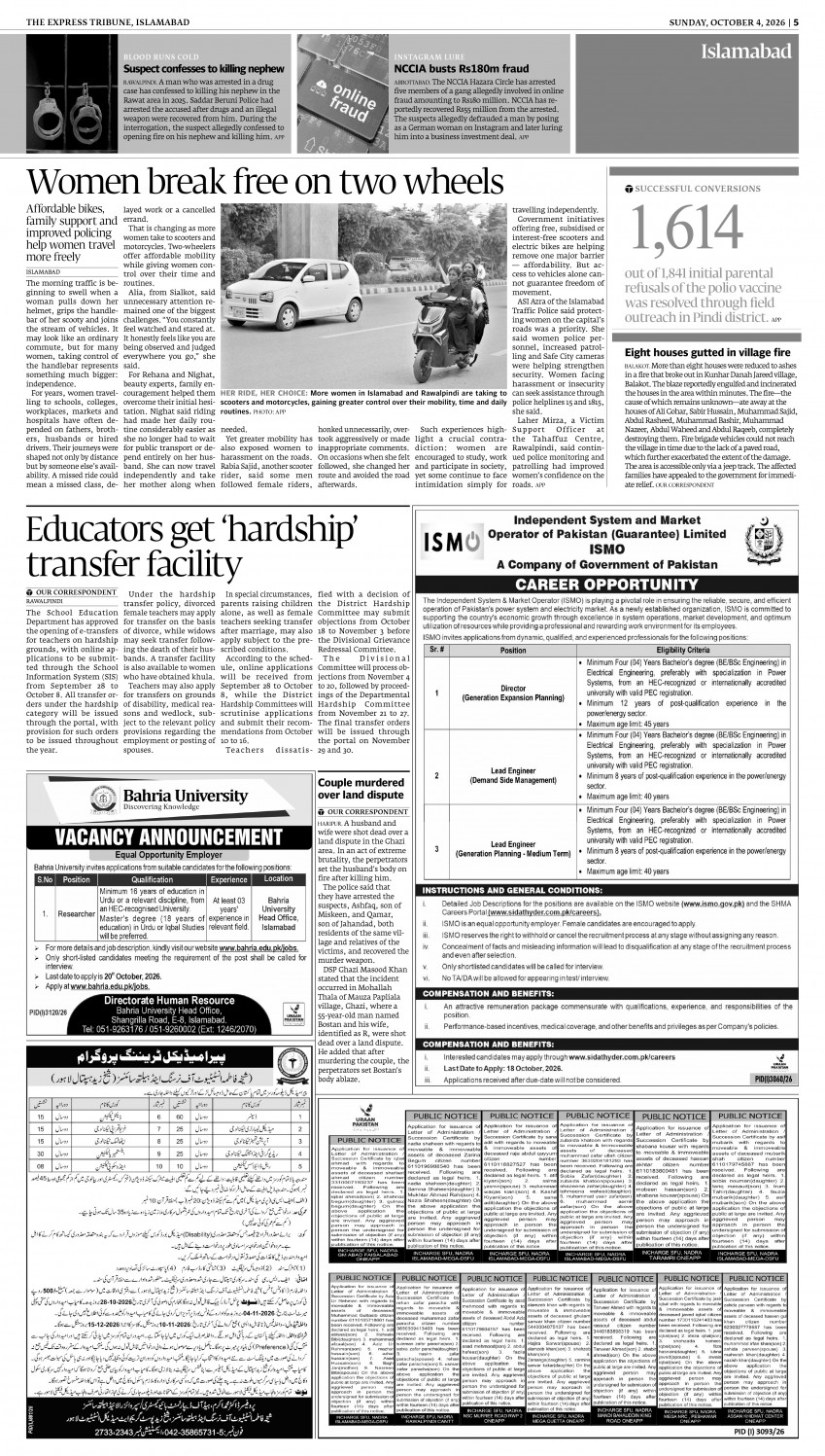 epaper image
