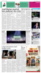 epaper image
