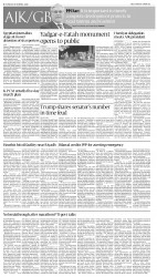 epaper image