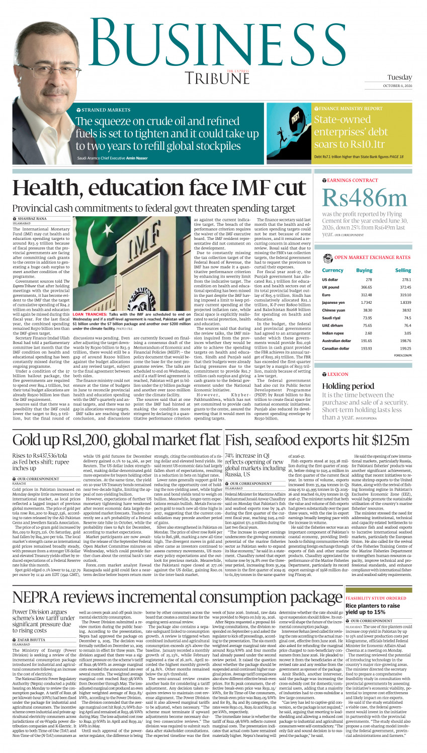 epaper image