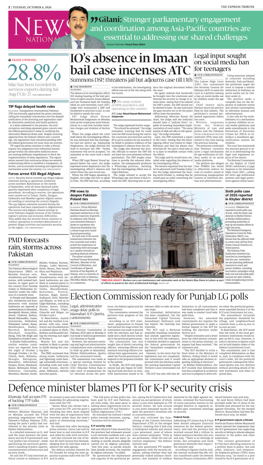 epaper image