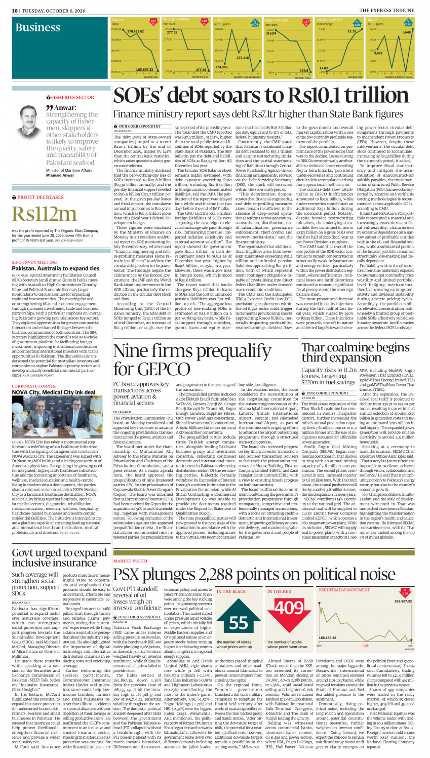 epaper image