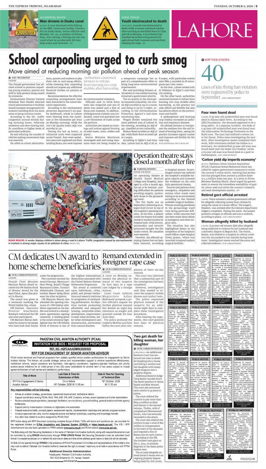 epaper image