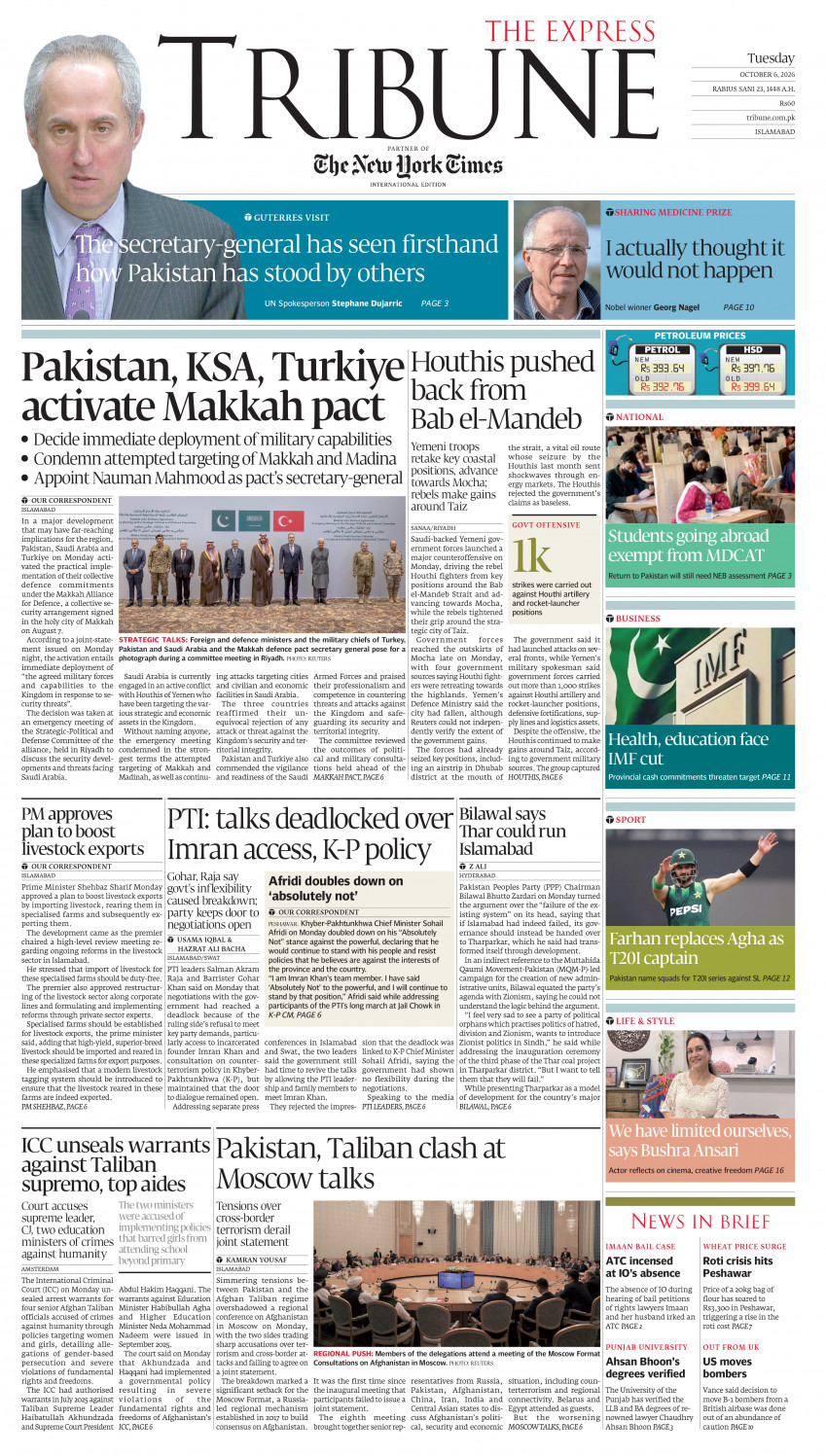 epaper image