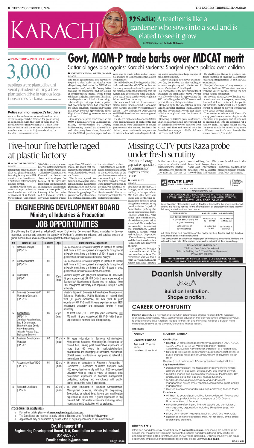 epaper image