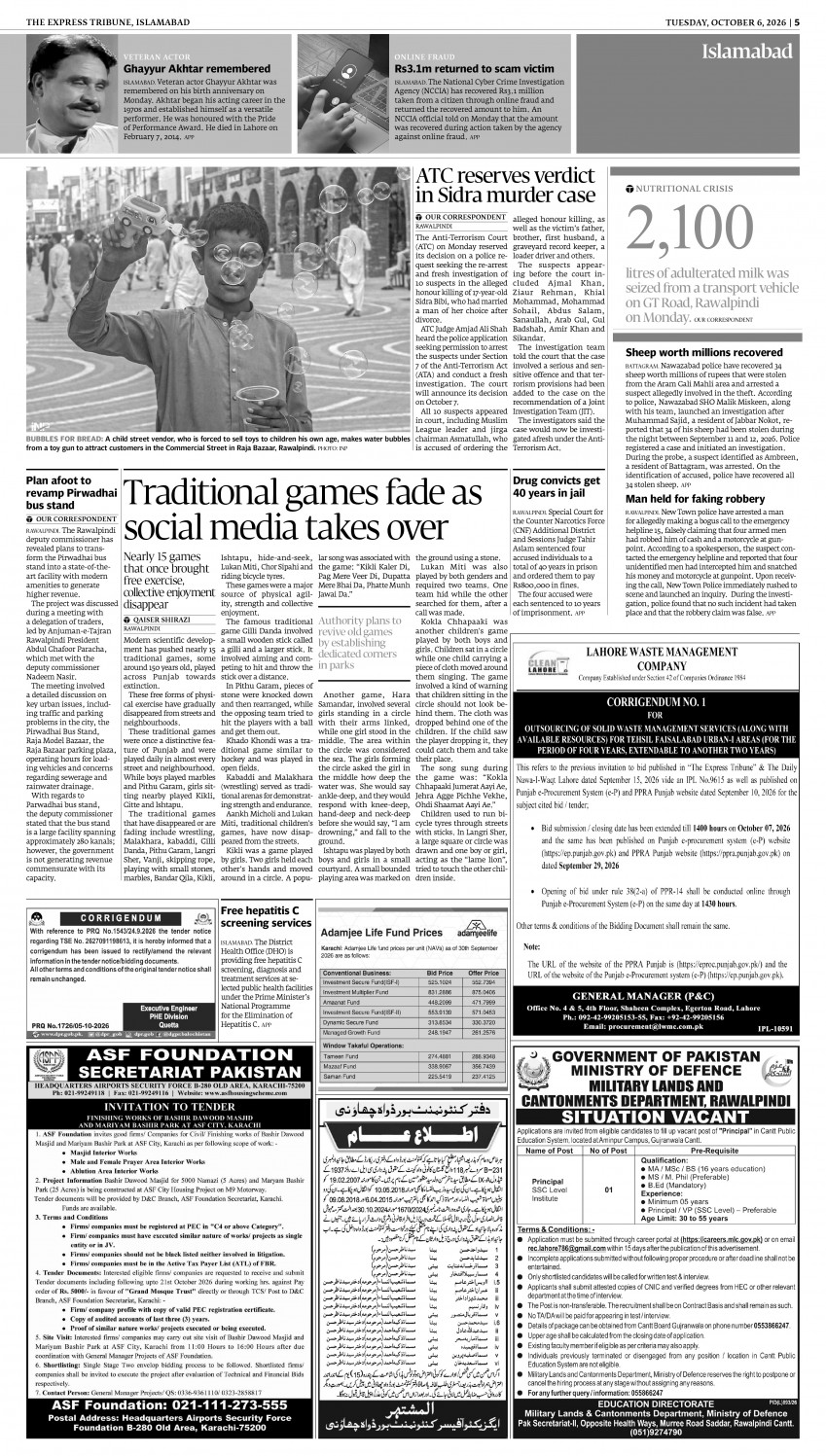 epaper image