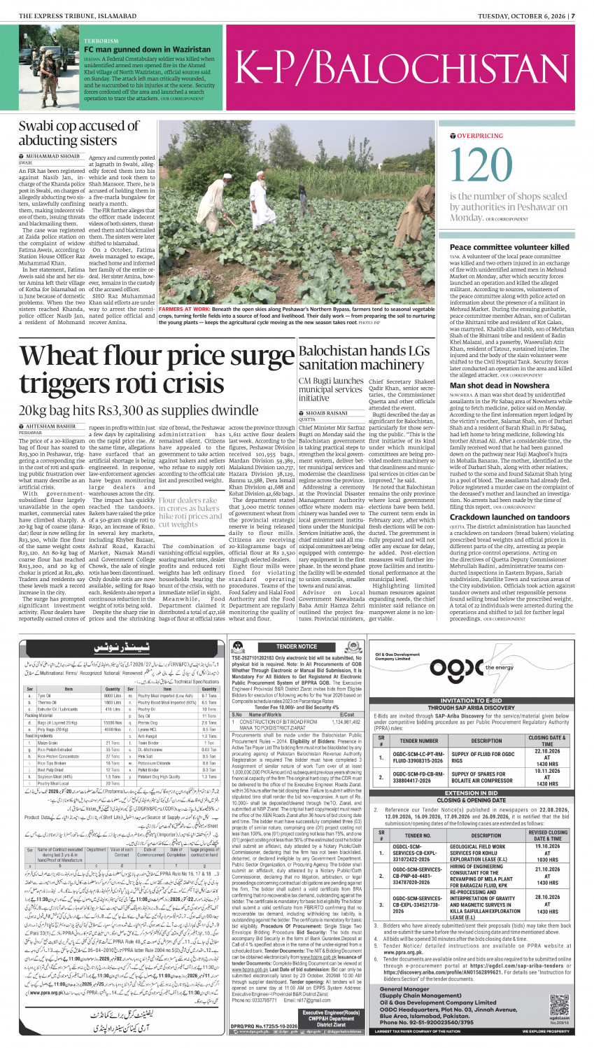 epaper image