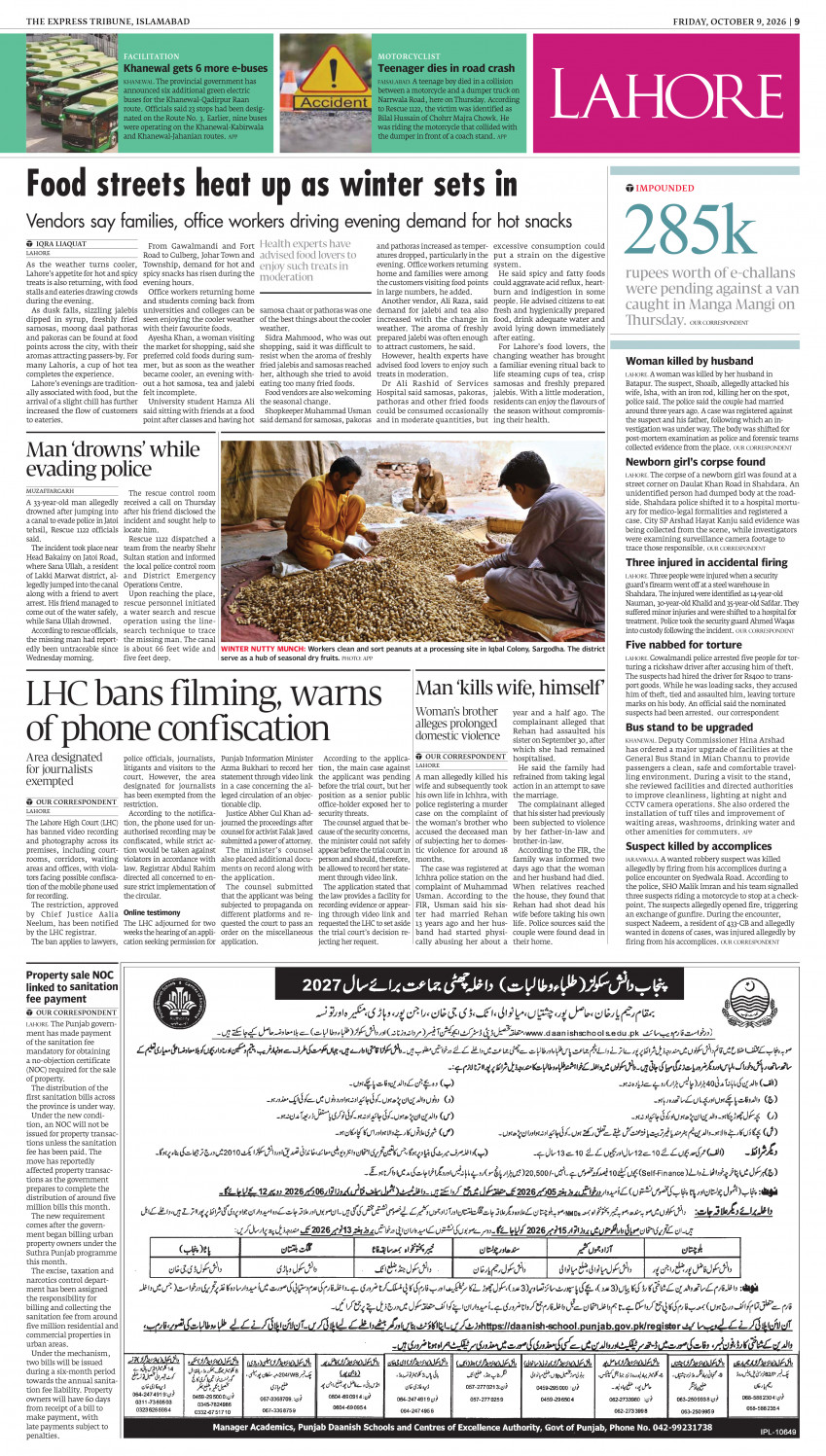 epaper image