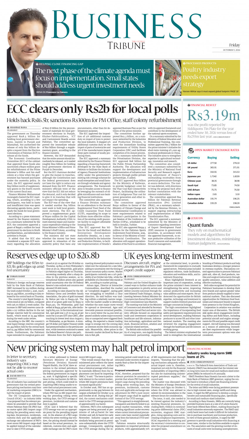 epaper image