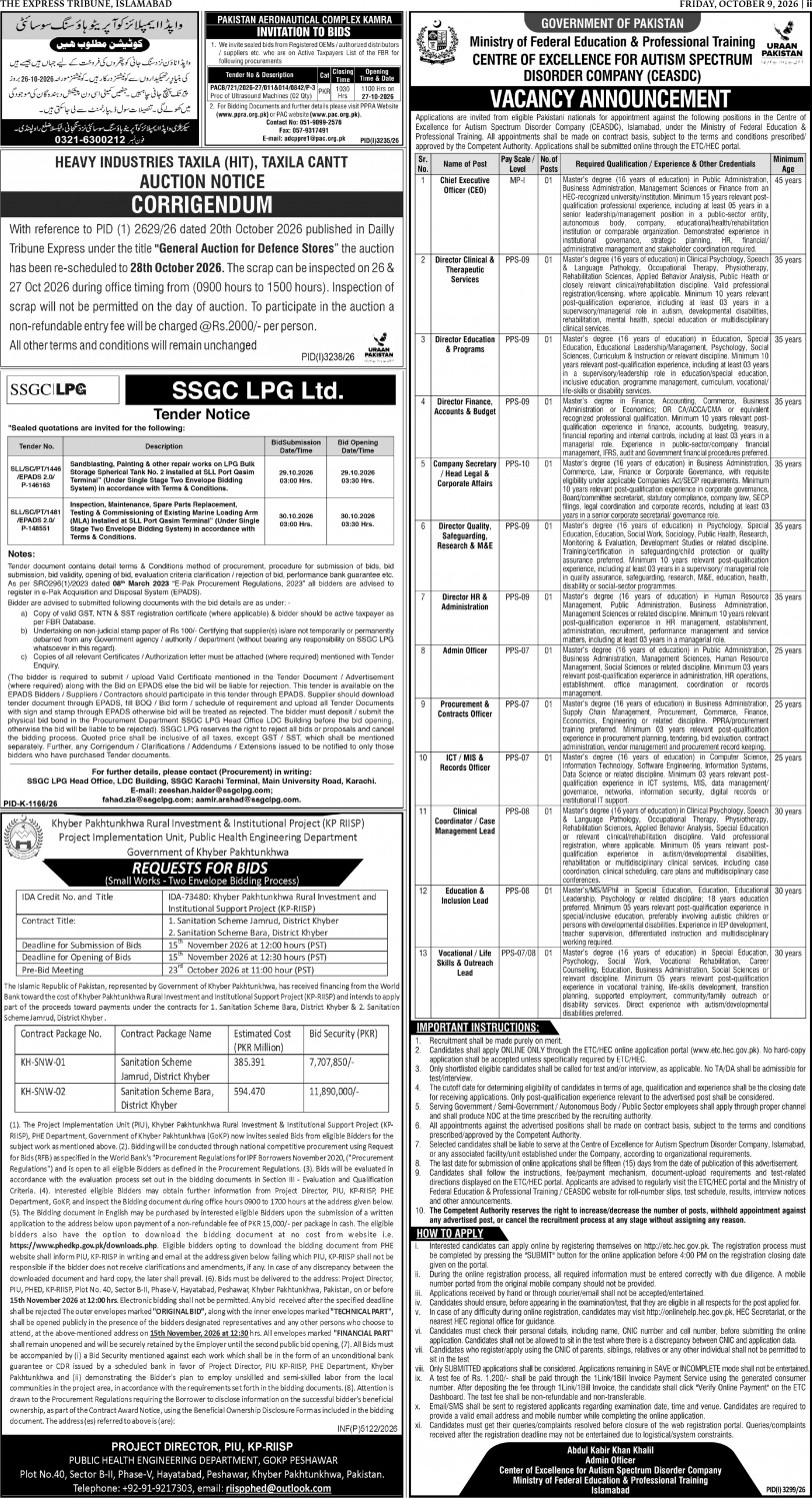 epaper image