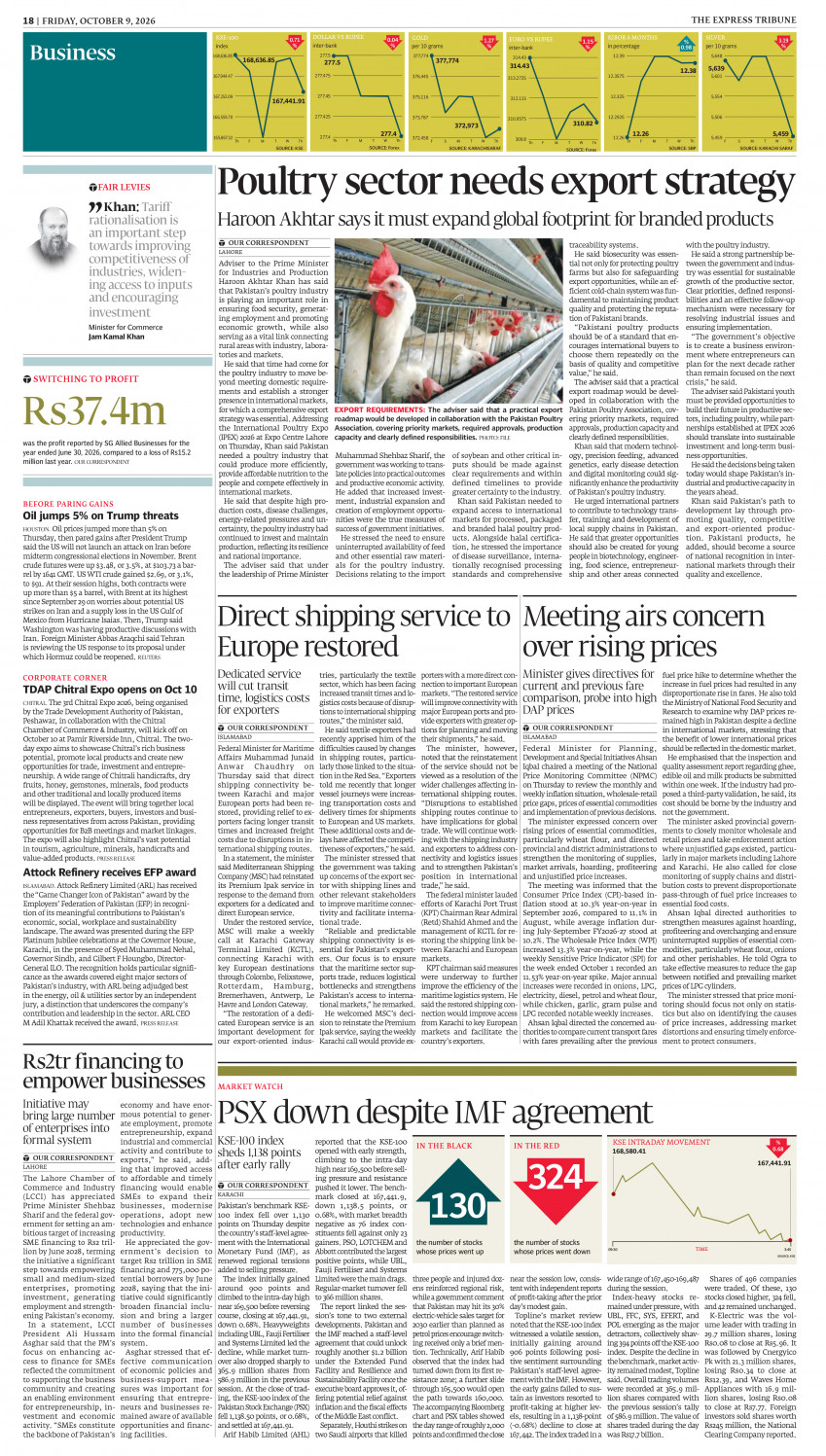 epaper image