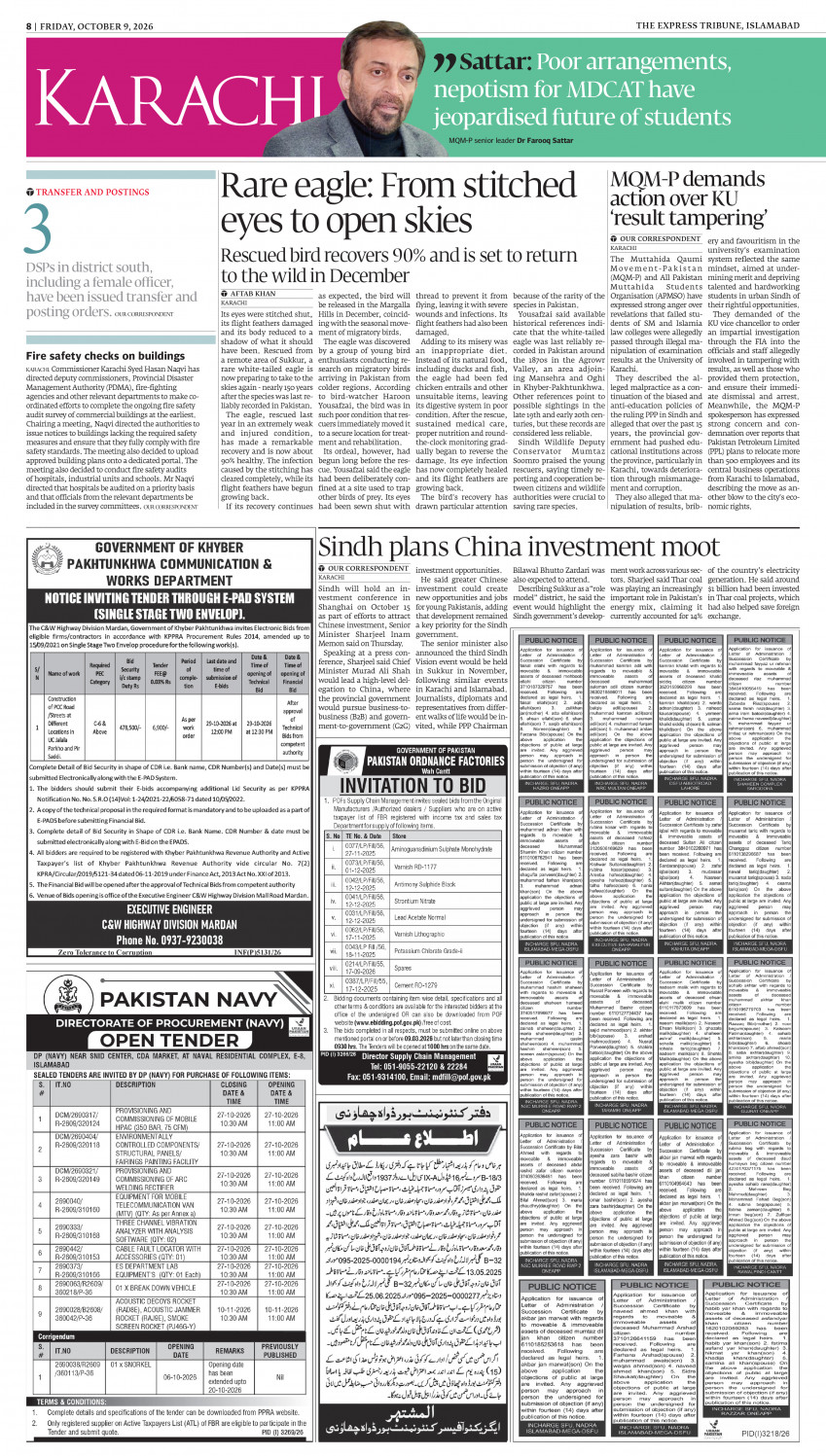 epaper image