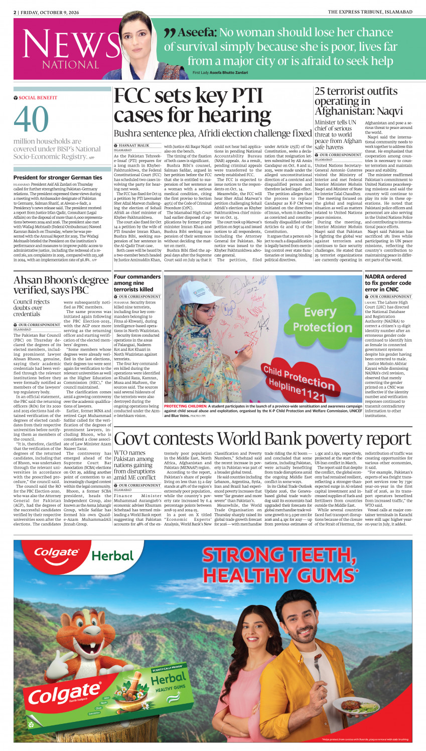 epaper image