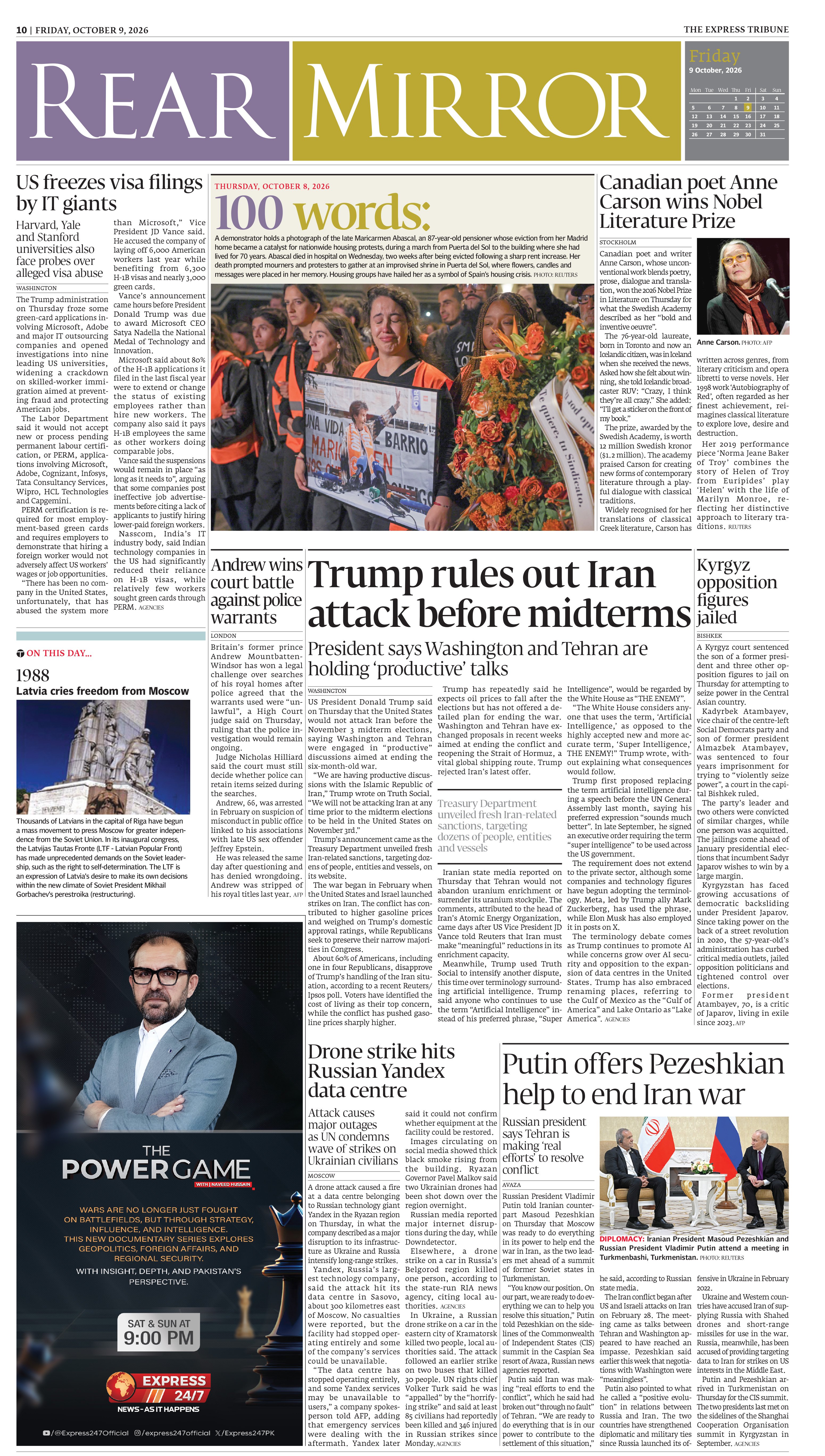 epaper image