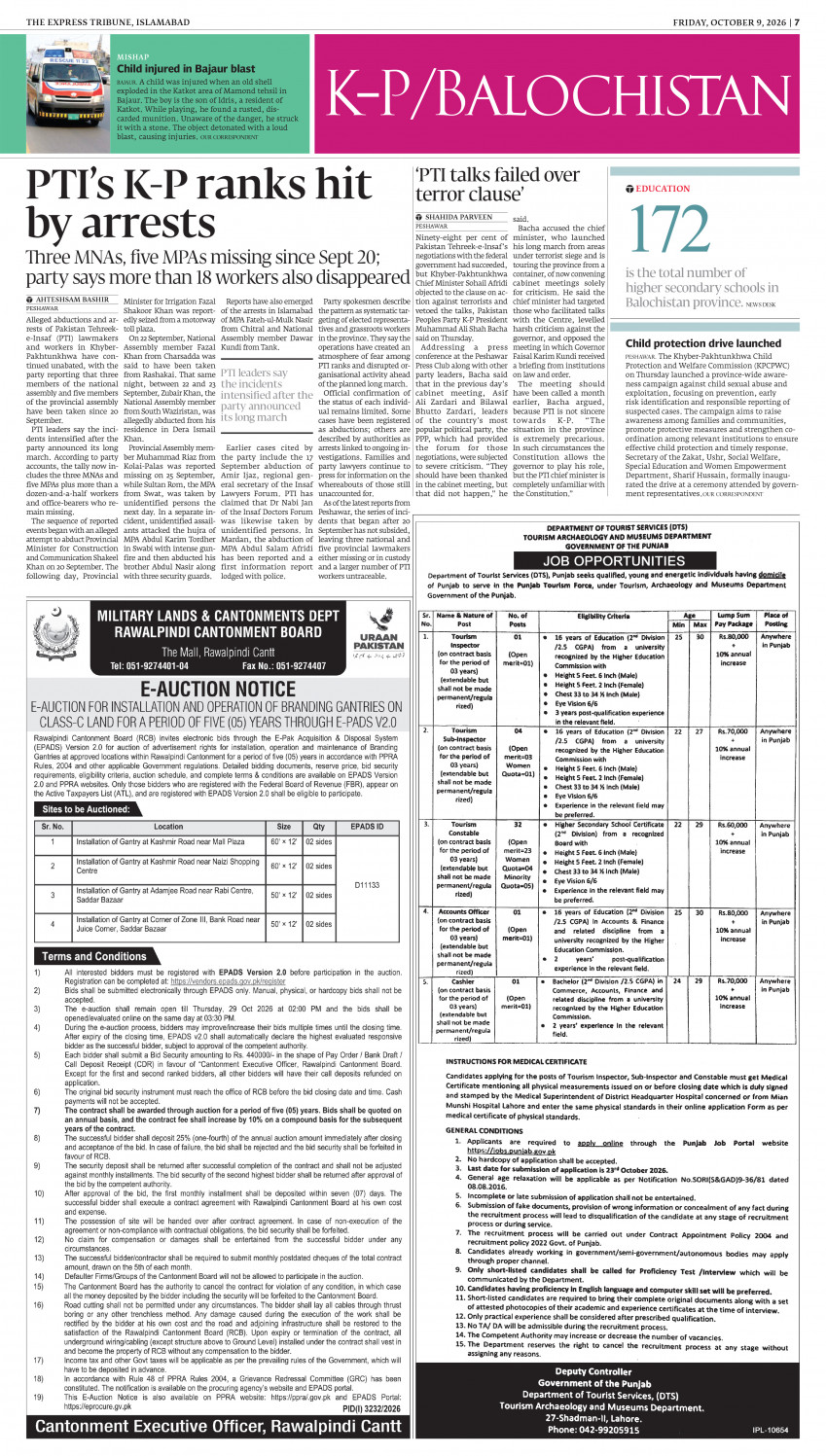 epaper image