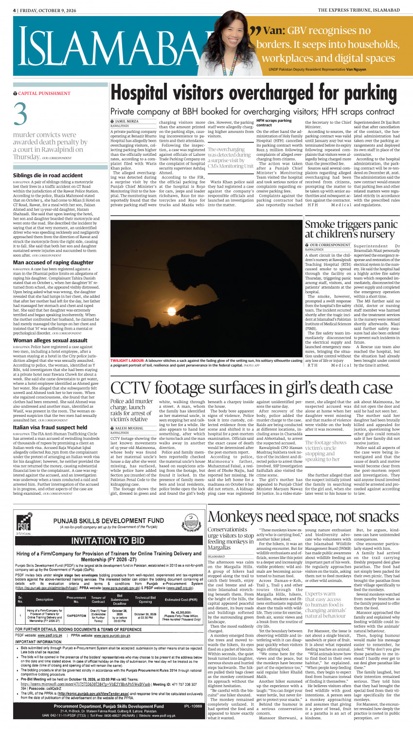 epaper image