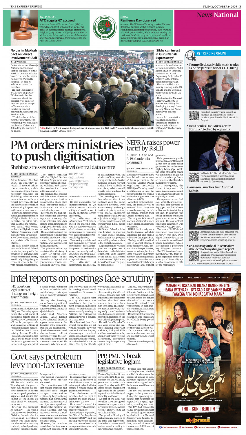 epaper image