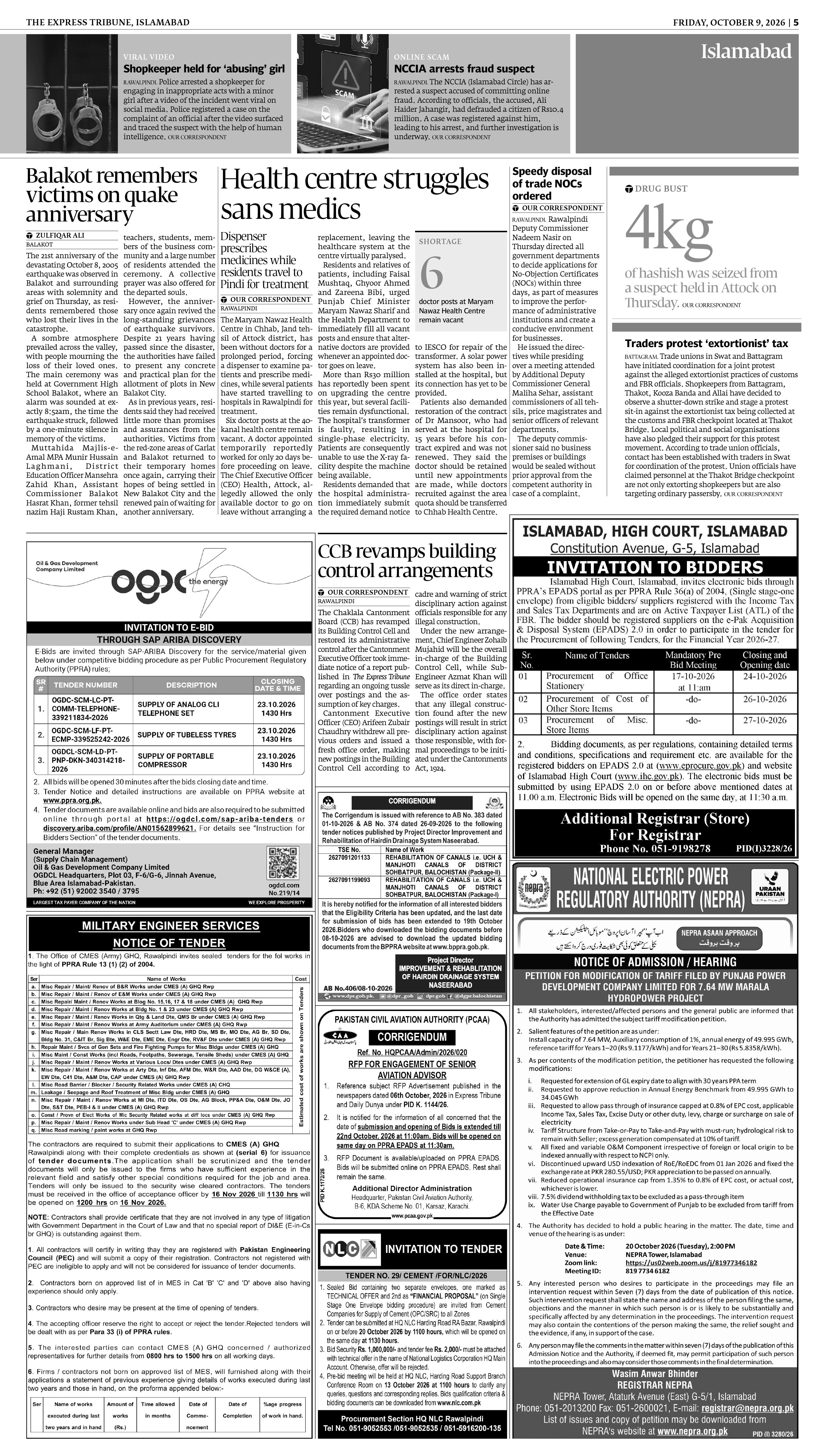 epaper image