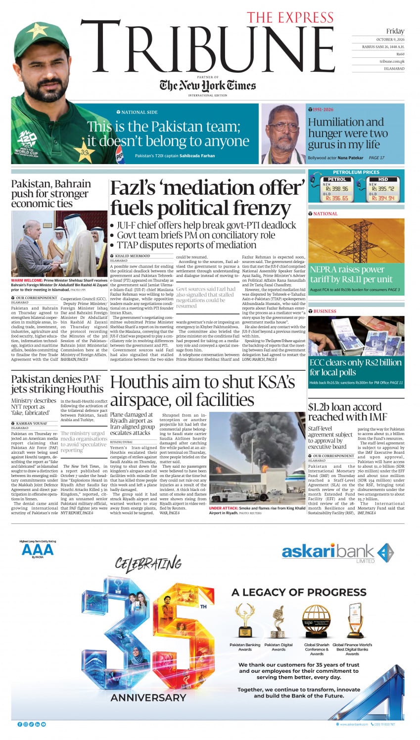 epaper image