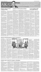 epaper image