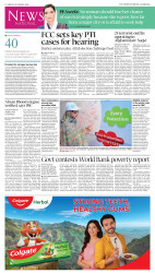 epaper image