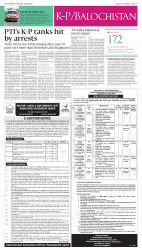 epaper image