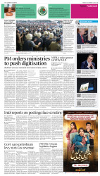 epaper image