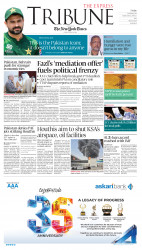 epaper image