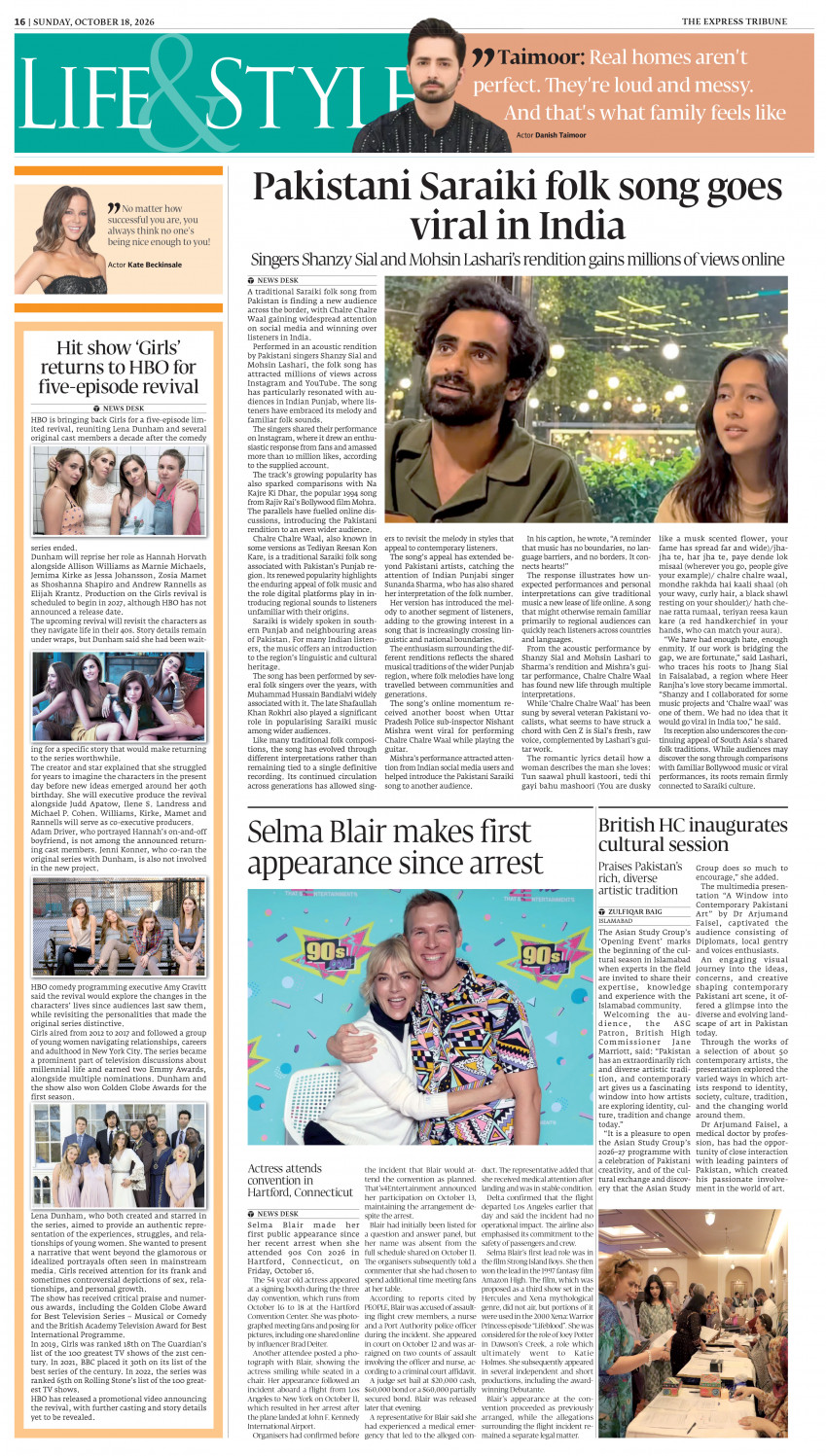 epaper image