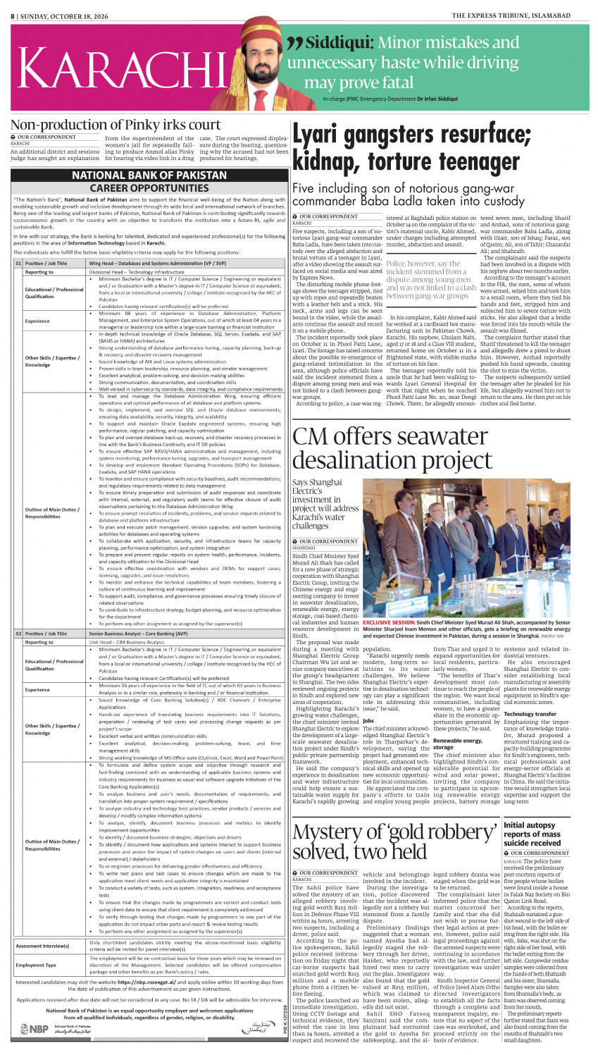 epaper image