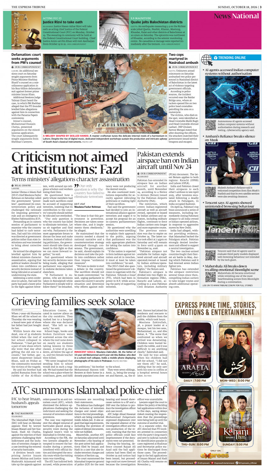 epaper image