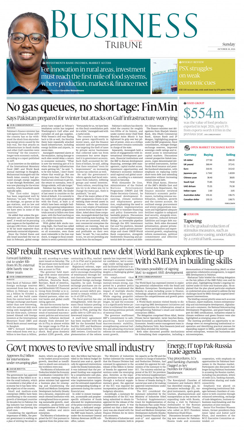 epaper image