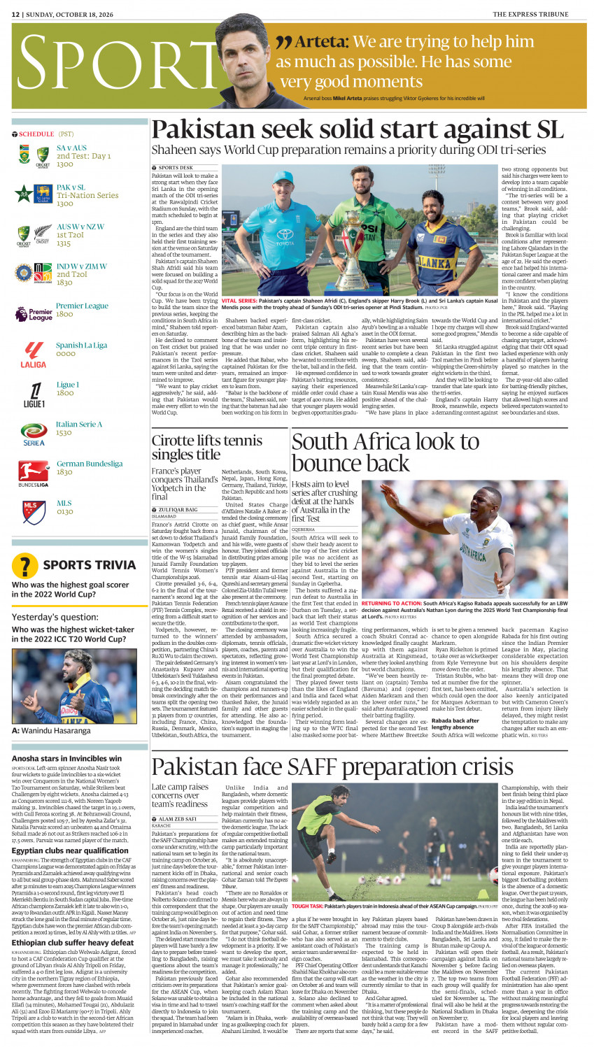 epaper image