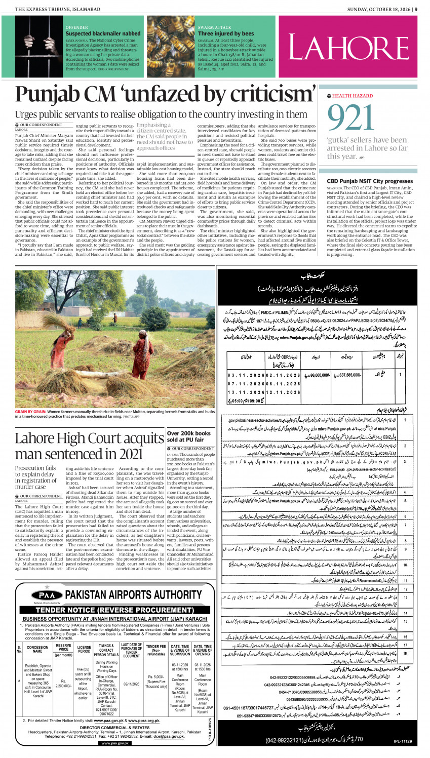 epaper image