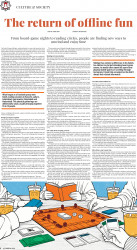 epaper image
