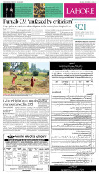 epaper image