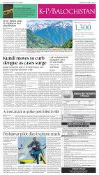epaper image