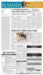 epaper image